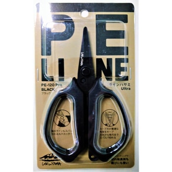 ラインハサミ Ultra PE-120 Pro oxtos