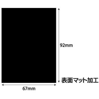 1993 オリパ用トレカスリーブ ザップ 幅67mm高さ92mm 1セット(500枚