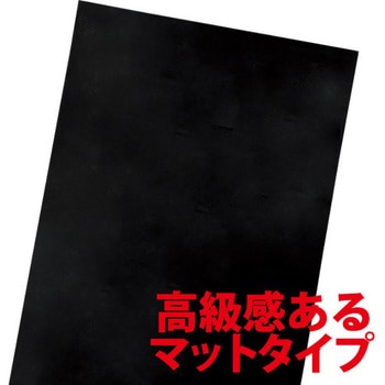 オリパ用トレカスリーブ ザップ