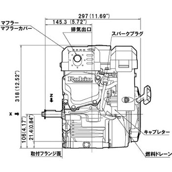 ロビン汎用エンジン(EXシリーズ) EX130D スバル