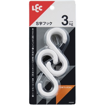 S字フック LEC(レック)