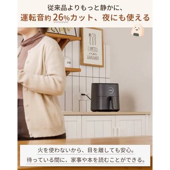 COSORI ノンフライヤー L501 Combo (Gray) Vesync(ウィーシンク)
