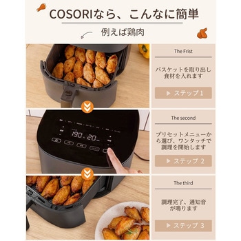 COSORI ノンフライヤー L501 Combo (Gray) Vesync(ウィーシンク)