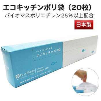 エコキッチンポリ袋20枚BOX 服部