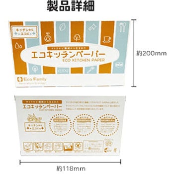 エコキッチンペーパー25枚BOX 服部