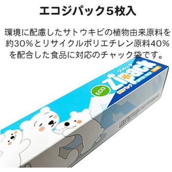 エコジパック5枚入BOX 服部