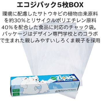 エコジパック5枚入BOX 服部
