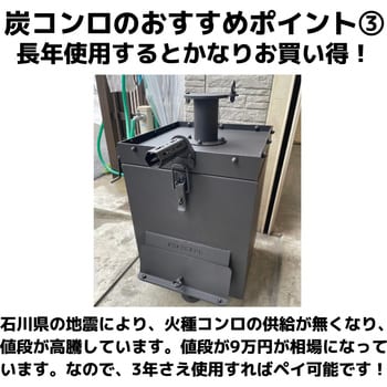 火種コンロの通販 CHIRORI - バーベキュー・調理用品