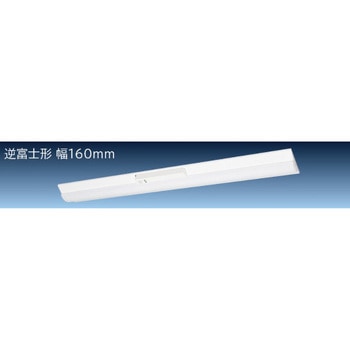 人感センサー付交換形LEDベース器具 本体 40形 逆富士形 【光源ユニット別売】(適合光源ユニットは調光用) 日立