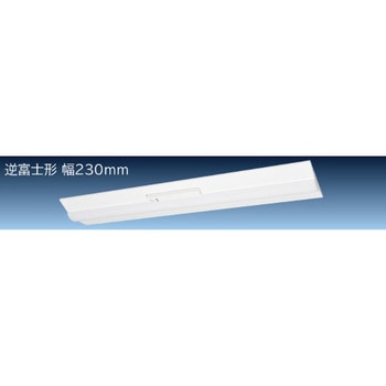 人感センサー付交換形LEDベース器具 本体 40形 逆富士形 【光源ユニット別売】(適合光源ユニットは調光用) 日立