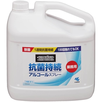 抗菌持続アルコールスプレー コバガード 小林製薬
