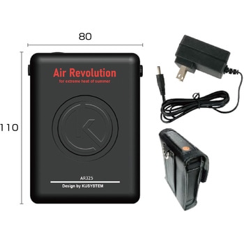 Air Revolution フルハーネス対応ベストジャケットセット ケイユーシステム