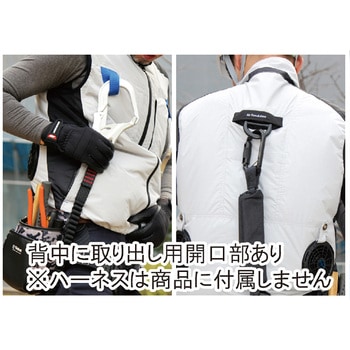 Air Revolution フルハーネス対応ベストジャケットセット ケイユーシステム