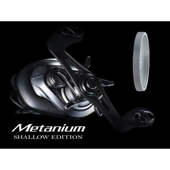 XG RIGHT Metanium SHALLOW EDITION メタ二ウムシャロー