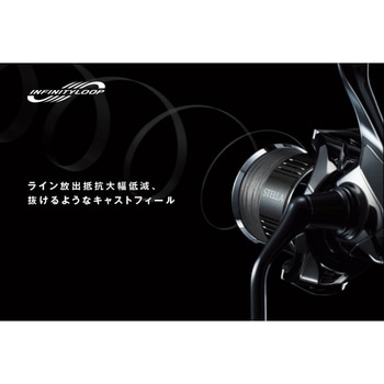 STELLA ステラ SHIMANO(シマノ)