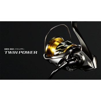 TWIN POWER ツインパワー SHIMANO(シマノ) リール 【通販モノタロウ】