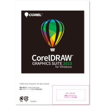 0000319690 CorelDRAW Graphics Suite 2023 for Windows シリアル ...