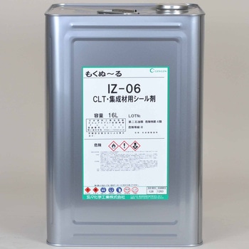 もくぬーる CLT・集成材用シール剤 IZ-06 玄々化学工業