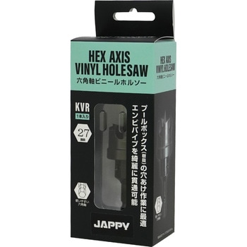六角軸ビニールホルソー JAPPY