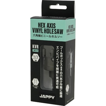 六角軸ビニールホルソー JAPPY