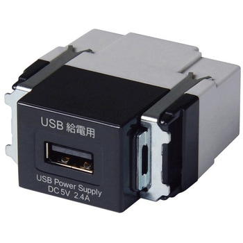 埋込USB給電用コンセント JAPPY