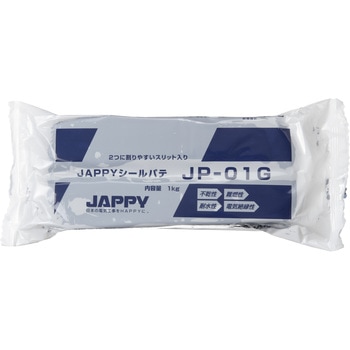 JAPPYシールパテ JAPPY