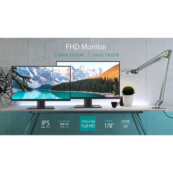 IPSパネル搭載フルHD液晶モニター フィールドスリー