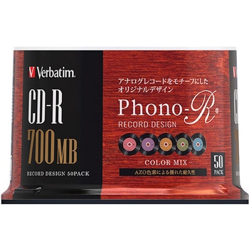 シックなカラーのレコードデザイン データ用CD Verbatim(バーベイタム)