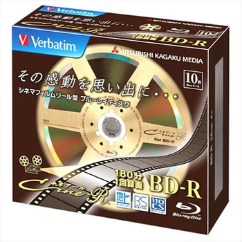 録画用25GB ブルーレイディスク シネマフィルムリールモチーフ Verbatim(バーベイタム)