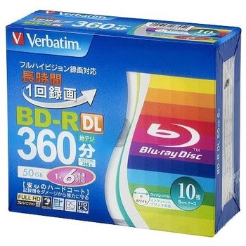 1回録画用BD-R 50GB Verbatim(バーベイタム) 【通販モノタロウ】