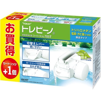 トレビーノ スーパースリム705T プラスワンセット TORAY(東レ)
