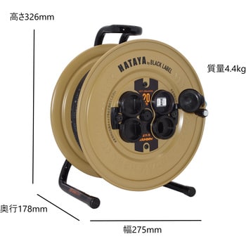 SS-20BE サンデーレインボーリール20m 屋外用防雨型 HATAYAxGranGear