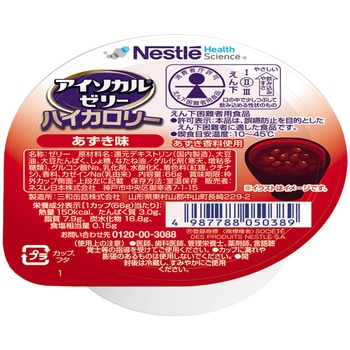 アイソカルゼリー ハイカロリー ネスレ