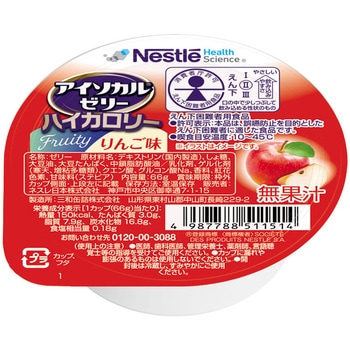 - AC\J[[ nCJ[ lX 񂲖  1(66g) 29087846