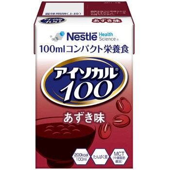 アイソカル 100 ネスレ
