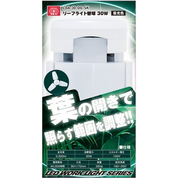リーフライト替球 SK11