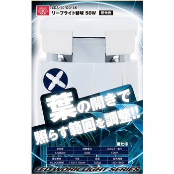 リーフライト替球 SK11