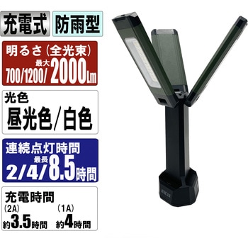 充電式LEDリーフライト SK11