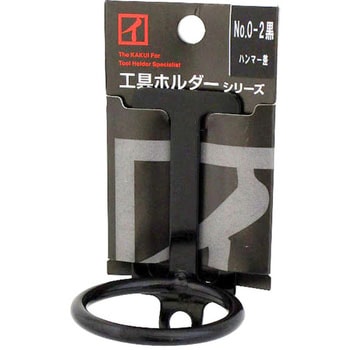 ハンマー差 KAKUI