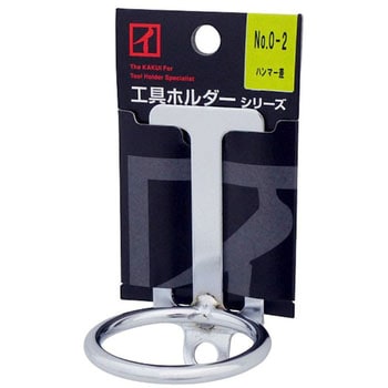 ハンマー差 KAKUI