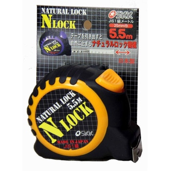 コンベックス Nロック255 四国度器(SKK)
