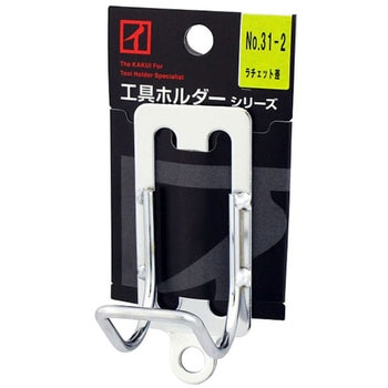 ラチェット差 KAKUI