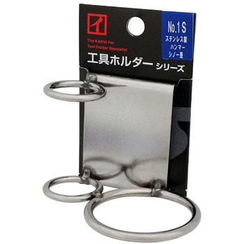 ハンマーシノ差 二口 KAKUI