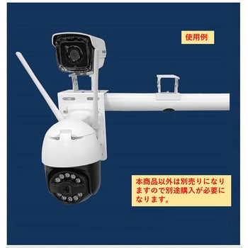 BS-KANKANA-GO37 監視・CCTVドームカメラマウントブラケット壁面用L型取り付け金具 【白】 bitstrong 屋内外用 スチール -  【通販モノタロウ】