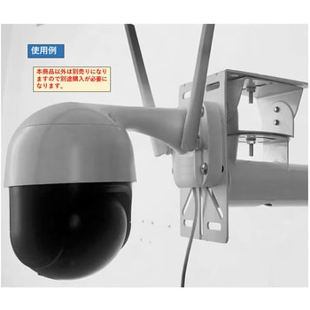 監視・CCTVドームカメラマウントブラケット壁面用L型取り付け金具 【白】 bitstrong