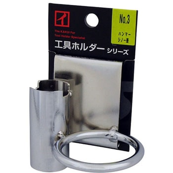 ハンマーシノ差 二口パイプ KAKUI