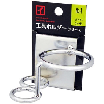 ハンマーシノ差 段違三口 KAKUI