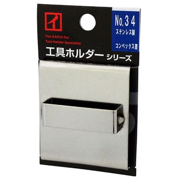 コンベックス差 KAKUI