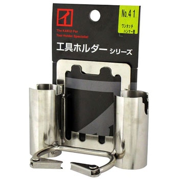 ワンタッチハンマー差 パイプ付 KAKUI