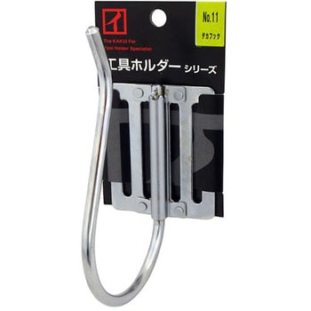 自在デカフック KAKUI
